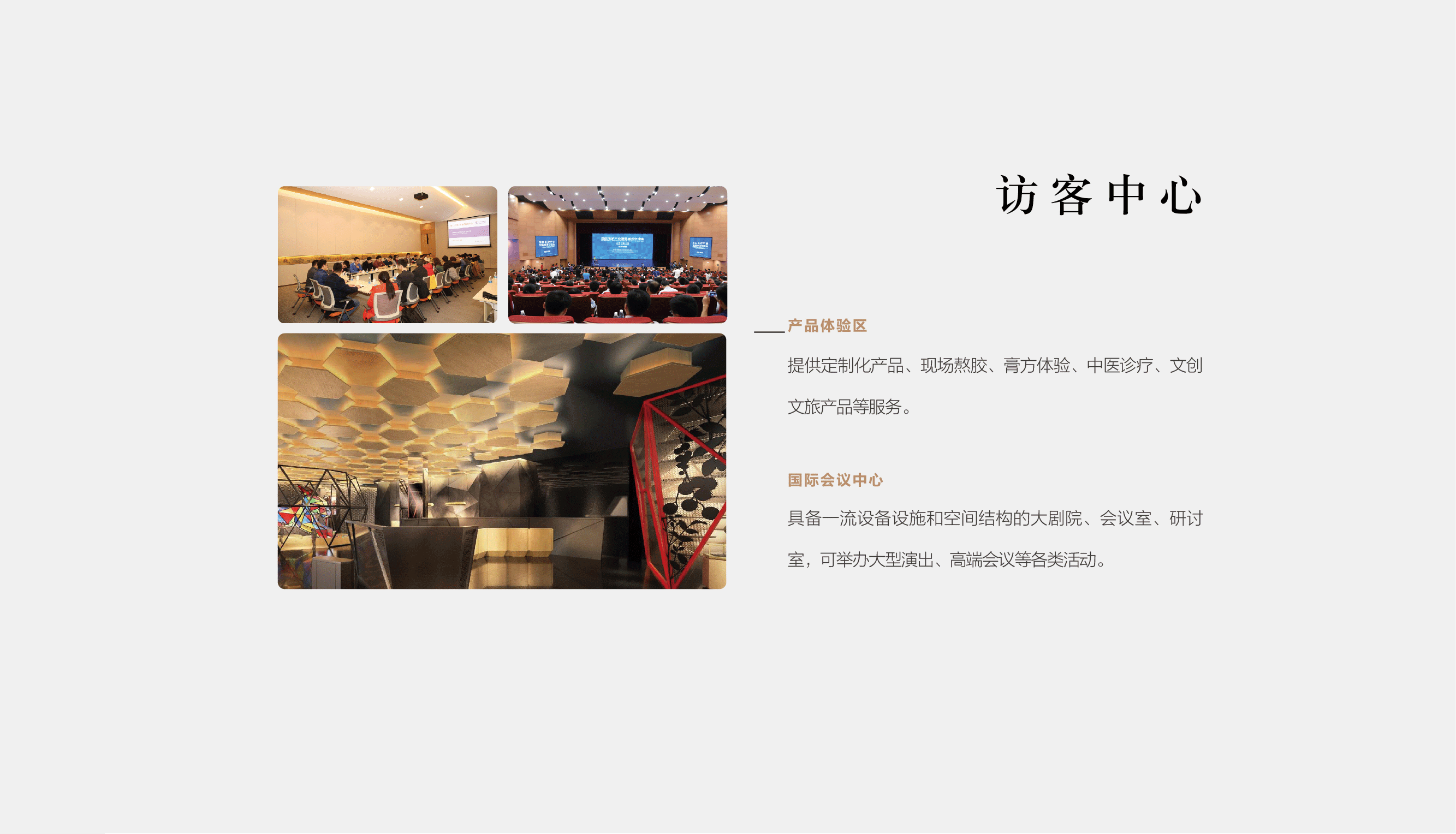 AG·体育电竞-阿胶世界